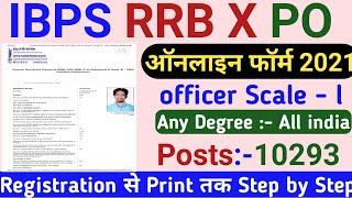 How to Fill IBPS RRB PO Form 2021 I IBPS RRB PO online form kaise Bhare I IBPS RRB X fill  Form 2021