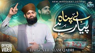 Hafiz Atif Alam Qadri || Be Panah Pyar Hai || Manqabat Hazrat Abu Bakar Siddiq 2024