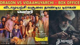 Dragon BREAKs Vidaamuyarchi Collection | விடாமுயற்சி வசூலை தாண்டிய டிராகன்