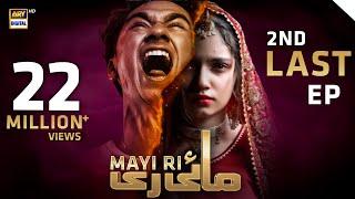 Mayi Ri | 2nd Last Episode | 6 October 2023 (English Subtitles) ARY Digital Drama