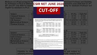 CSIR-UGC NET JUNE 2024 CUT-OFF | CSIR NET JUNE 2024 RESULT HAS BEEN DECLARED #csirnetjune2024 #nta