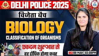 Delhi Police 2025 | Biology : Classification of Organisms #11, Science PYQs, Delhi Police Science