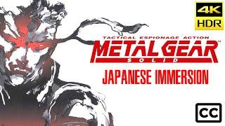 ｢映画｣ Metal Gear Solid (PS1) - Japanese Immersion FULL MOVIE