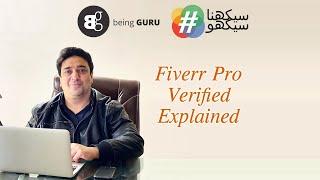 #28- What is Fiverr Pro?