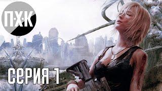 PARASITE EVE Прохождение 1 ᐅ Начало эпидемии.