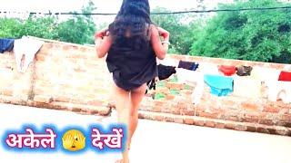 भाभी छत पे चड्डी में घूमते हुए vlog🫣Ltest Desi Hot Vlog वीडियो 2024#desi #vlogs @Cutecouple20