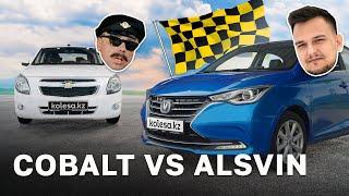 Chevrolet COBALT vs Changan ALSVIN | Кто в чём силён? Гонка таксистов и тест-драйв Kolesa.kz