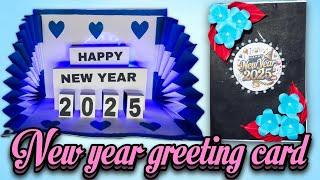 Happy new year greeting card 2025/hand making greeting card #diy #papercrafter #@craftstudio-ss