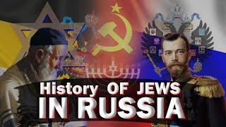 History of Jews in Russia. Rus, Tsarist Russia, Russian Empire, USSR, Russian Federation.