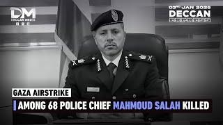 Gaza Airstrike Mein Police Chief Mahmood Salah Aur 68 Log Halaak | Deccan Express 03rd January 2025