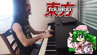 One Of The Best PC-98 Songs! | SLEEPING TERROR (Touhou 4 LLS)