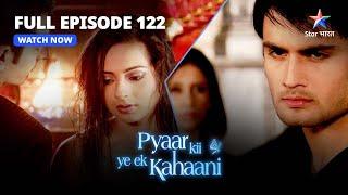 FULL EPISODE-122 | Pyaar Kii Ye Ek Kahaani | Abhay Ki Begunaahi Huyi Saabit | प्यार की ये एक कहानी