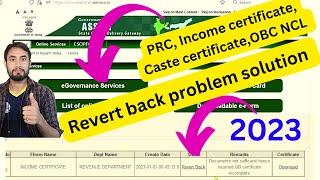 Revert back  problem solution in Assam // PRC, Caste certificate, Income certificate,kin certificate
