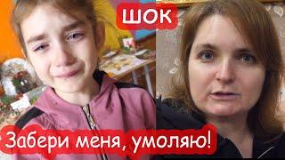 VLOG Алису опять побили на уроке физкультуры. Я не знаю что делать