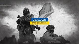 673 день войны: статистика потерь россиян в Украине