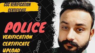 Csc Mein Police Character/Verification Certificate Kaise Upload Kre || CHARACTER CERTIFICATE UPLOAD