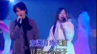 Vicki Zhao Wei and Leo Koo singing How I Wish (Haoxiang Haoxiang)