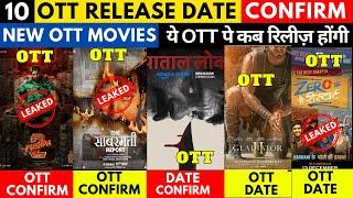 Pushpa 2 OTT Release Date I Leaked Sabarmati Report OTT @PrimeVideoIN @NetflixIndiaOfficial