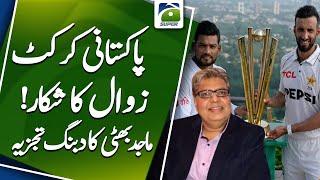 Pakistani Cricket in Decline: Majid Bhatti’s Analysis - Sports Floor | Geo Super