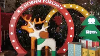 Kyiv Christmas 2021 Різдвяний Київ