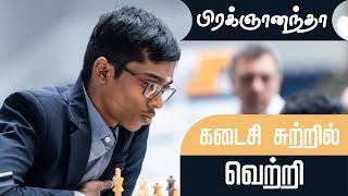 45th Olympiad 2024 Round 11 , Praggnanandhaa's Game , Sathuranga Chanakyan , Tamil Chess Channel