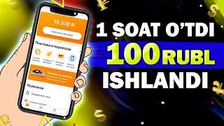 SARMOYASIZ har kuni 1$ ishlash  |  Yangi AIRDROP XWORLD