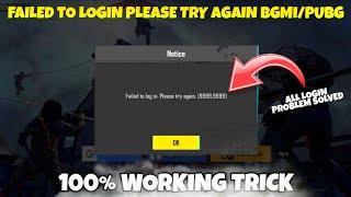 failed to login please try again pubg mobile | pubg login problem | failed to login please try again