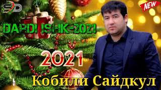 Кобили Сайдкул Дарди Ишк (Консерти Соли нави 2021)