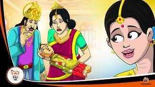 जादुई लकड़ी की गुड़िया |  Hindi Magical Stories | HINDI KAHANIYA | HINDI STORIES