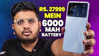 iTel P40 Unboxing | 6000Mah Battery 18W Charging In 27999