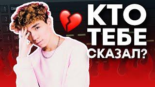 RAKHIM - КТО ТЕБЕ СКАЗАЛ? I КАК СДЕЛАТЬ БИТ SLAVA MARLOW I МИНУС l FLSTUDIO  #ИЗИБИТ