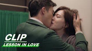 Yixiang and Mengyun Kisses in the Hospital | Lesson in Love EP11 | 第9节课 | iQIYI