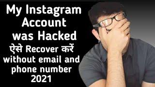 how to recover instagram account without email and phone number 2021