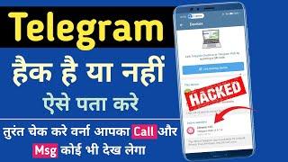 Telegram ID Hack Hai Ya Nahi Kaise Pata Kare | Telegram Account Hacked How To Check |@QTechnique