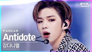 [안방1열 직캠4K] 강다니엘 'Antidote' (KANGDANIEL FanCam)│@SBS Inkigayo_2021.04.18.