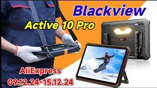 Треба Брати ! Планшет Blackview Active 10 Pro став ще доступніший ! Ціна впаде на 40$ !