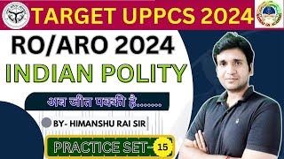 UPPCS 2024 | Indian Polity Practice Set 15| Polity For UPPCS 2024 | Himanshu Rai Sir |