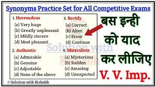 Most Important Synonyms for All Competitive Exams |Synonyms in English|Important Synonyms in English