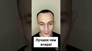 Как ответить на вопрос "Как дела?" | ТОП 3 ответов