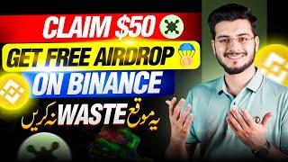 Get Free Crypto Airdrop BIO Protocol (BIO) on Binance Launchpool