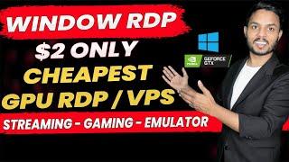 Cheap Window RDP at $2 Only |  Buy RDP at Lowest Price With Admin Access | High Speed Windows RDP