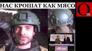 "Нас как мясо крошат" - россиянин под Волчанском. Украина и США подписали договор на 10 лет