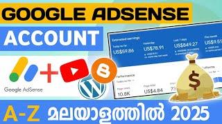 How To Create Google Adsense Account | Google Adsense Account എങ്ങനെ ഉണ്ടാക്കാം 2025 | Google Adsens