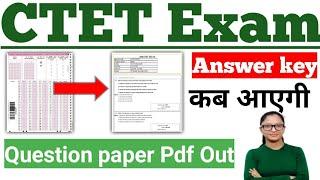 CTET Answer key 2022/CTET Answer key/CTET Notification/CTET Answer key kaise Check kare/CTET 2022