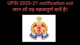 UPSI 2020-21 notification out/important things to know about notification