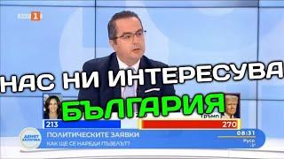 Цончо Ганев за победата на Тръмп и приоритетите на Възраждане