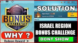 WHY ? BONUS CHALLENGE DONT SHOW BY CHANGE ISRAEL  SERVER | SOLUTION