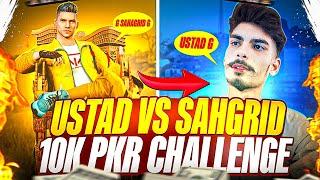 USTAD DC MUGHAL VS SHAGIRD DC BOOS 10k PKR CHALLENGE ROOM M24| DC MUGHAL IS LIVE