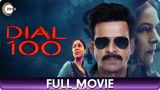 Dial 100 | Suspense & Thriller Hindi Full Movie | Manoj Bajpayee, Sakshi Tanwar, Neena Gupta