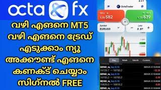 How to use octafx in malayalam. With gold Signel. free